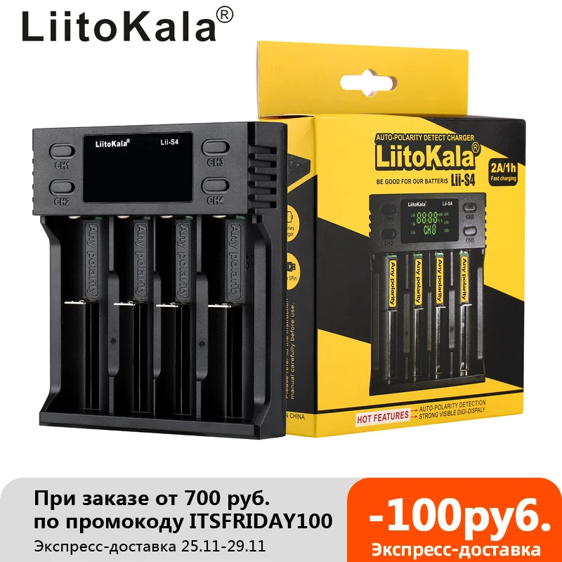 

LiitoKala Lii-100 lii-202 lii-402 lii-S1 Lii-S2 lii-S4 1.2V 3.7V 3.2V 3.85V 18650 18350 26650 NiMH lithium battery smart charger