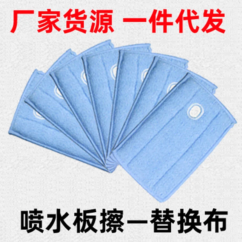 

Water Spray Board Wipe Replacement Cloth Whiteboard Wipe Blackboard Wipe Water Absorption Vacuum, Dust Wipe Blackboard Artifact