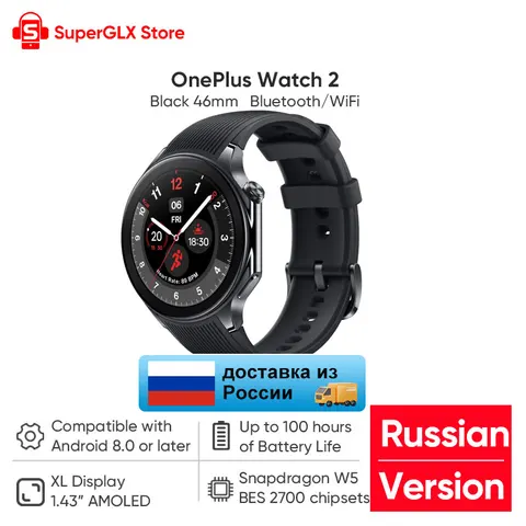 OnePlus Watch 2  Русская версия
