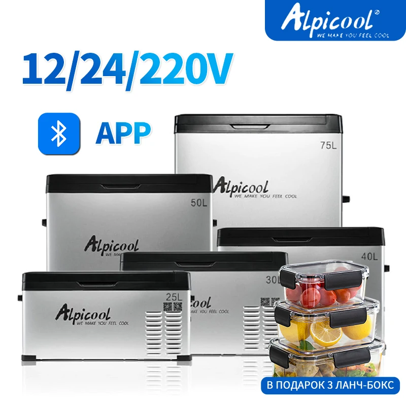 

Car refrigerator alpicool c50 12/24-220 V 50 liters