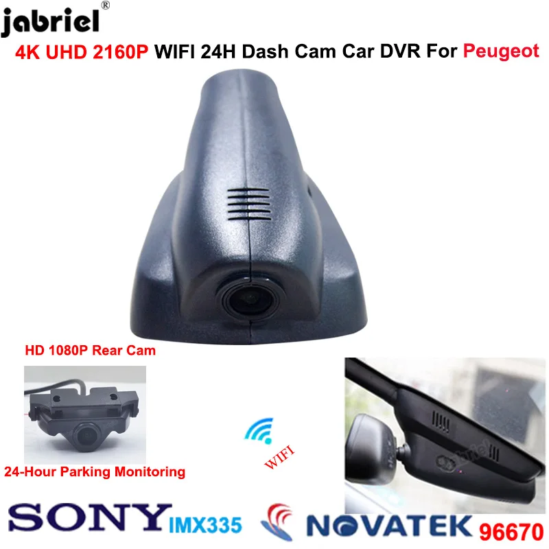 

4K 2160P WIFI Car DVR Cameras Dash Cam Dual Lens for PEUGEOT 3008 2008 508 308 208 206 307 Dashcam Driving Recorder Rear Camera