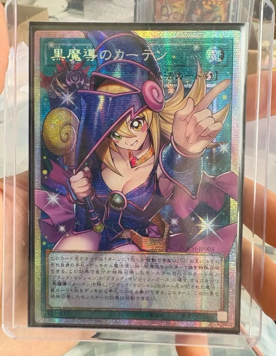Карта Yugioh KONAMI Duel Monsters LOCH-JP003 Dark Magical Curtain Prismatic Secret Over Frame, редкая японская коллекционная карта в идеальном состоянии (art.: 3920dbe5fa475) - 3920dbe5fa475