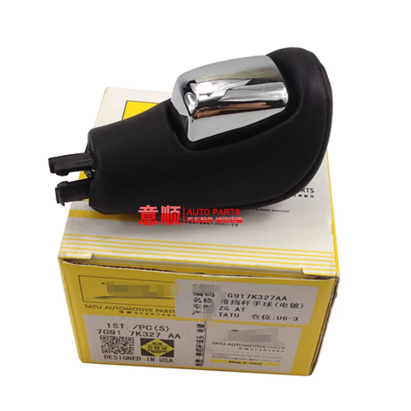 

Рычаг переключения передач для Ford 07-13 Mondeo S-MAX