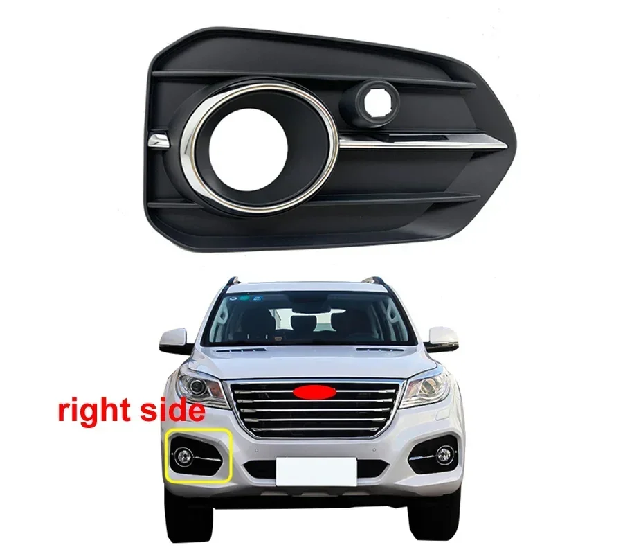

Для Great Wall Haval H9 2017 2018 2019, автомобильные аксессуары, рамка противотуманной фары, противотуманная фара, передняя решетка, декоративная крышка