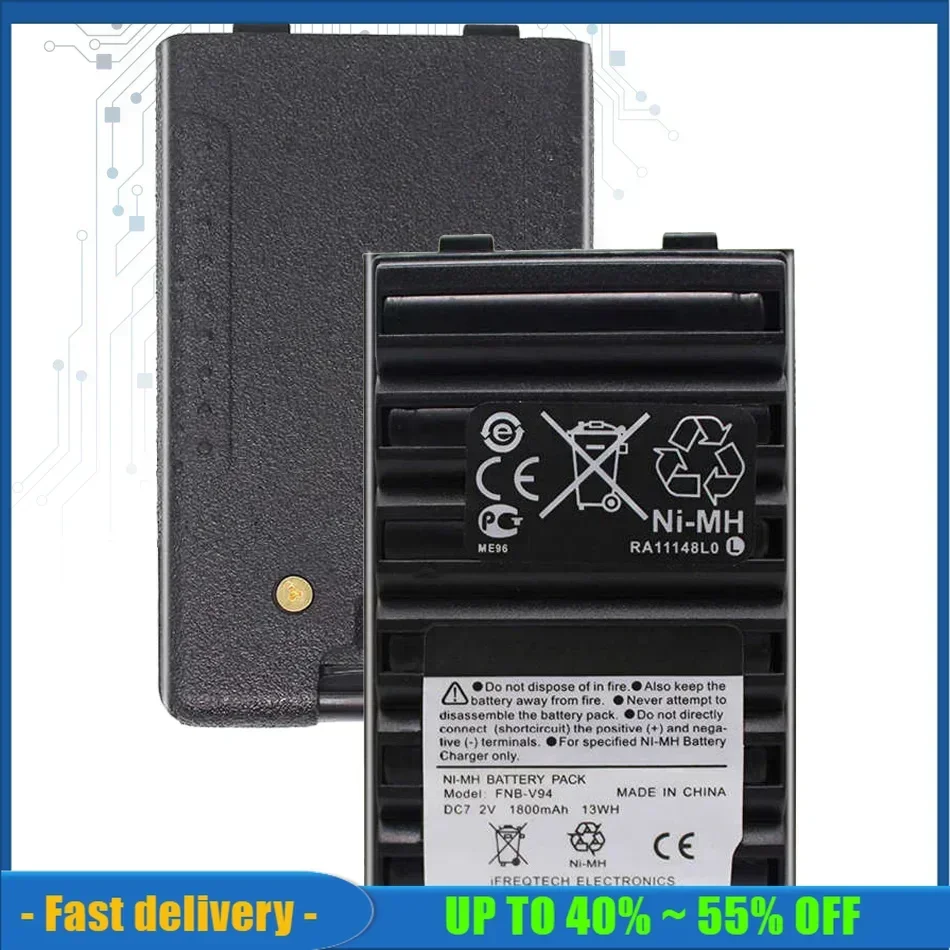 Аккумулятор для Yaesu Vertex Vx210 Vx400 Vx170 Ft-60 1800 мАч