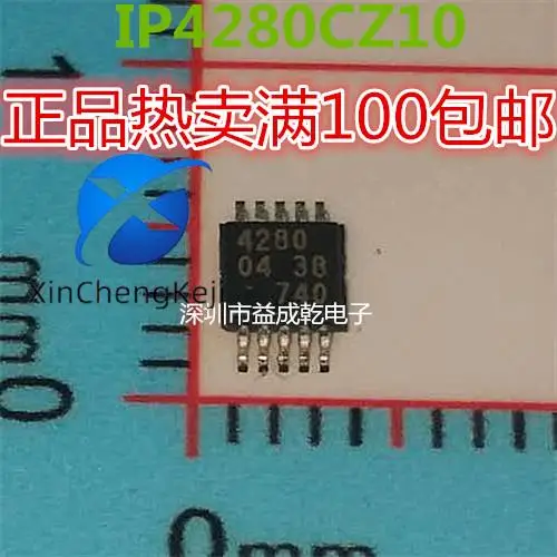 

30pcs original new IP4280 IP4280CZ10 MSOP10 chip supply