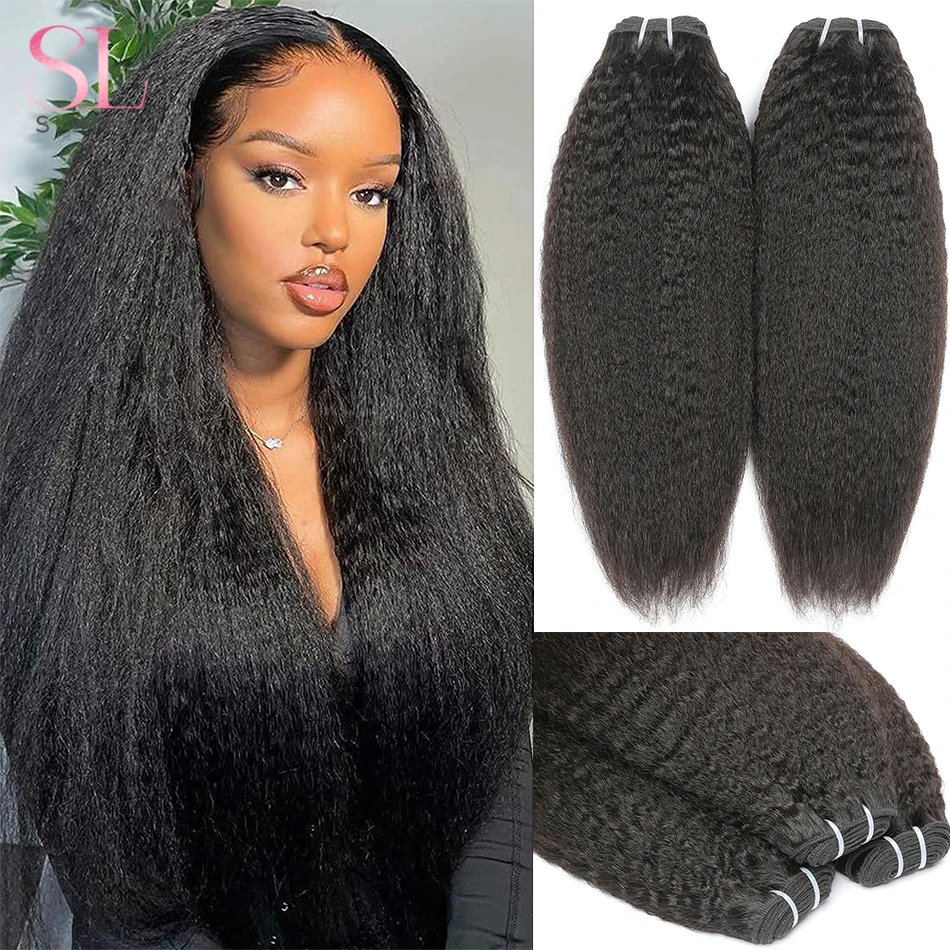 

Kinky Straight Bundles 3/4 Lot 100% Human Hair Bundles Brazilian Remy Hair Extensions Human Hair Yaki Straight Hair Bundles