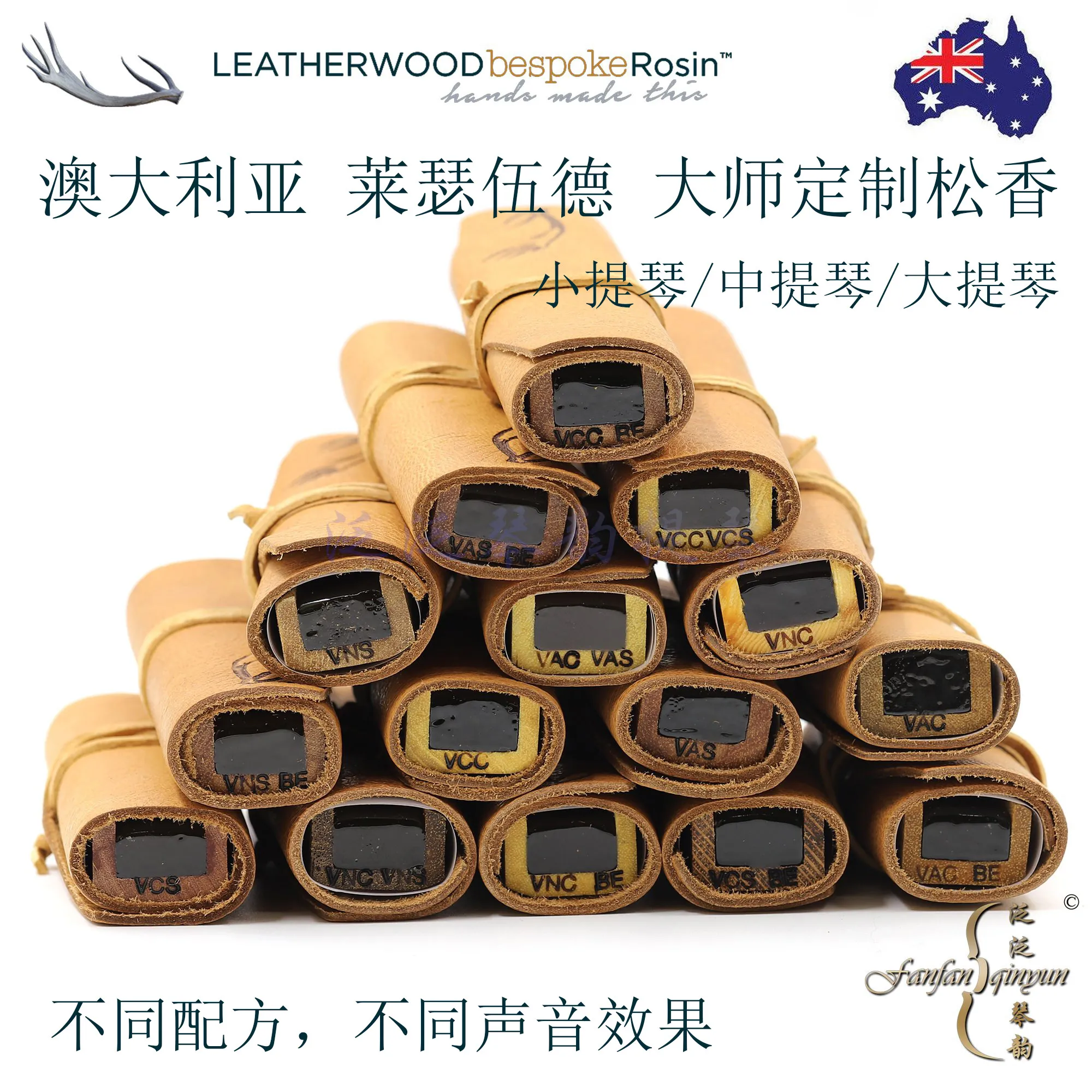 Фото Колофония Leatherwood, Австралия, Master Custom, малая/средняя/большая фракция №4