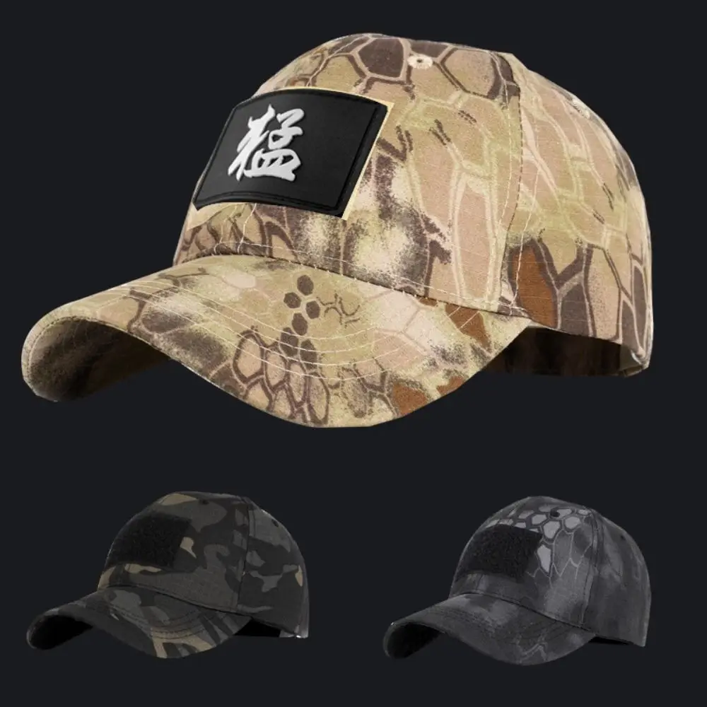 Бейсболка с широкими полями комплект полной маски Солнцезащитная Регулируемая