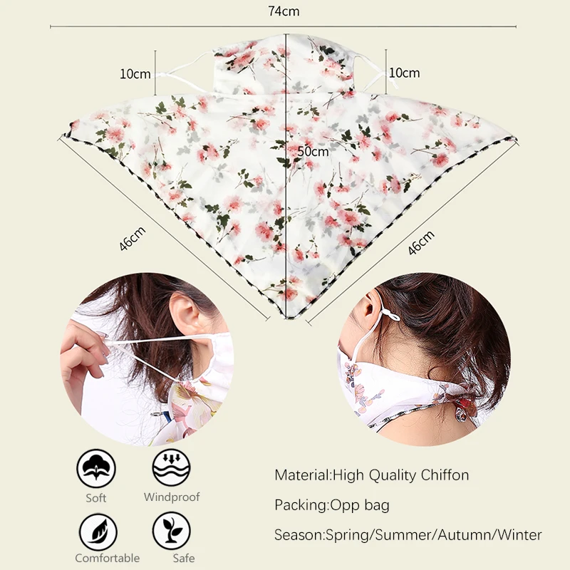 Женская шифоновая маска шарф для лица обертывания цветочный принт женские