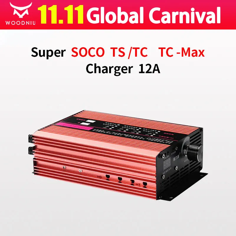 

For Super SOCO TS TC MAX Charger 12A Adjustable High Current E-bike Scooter Fast Charging Outdoor Motorcycle Accessories TC-MAX