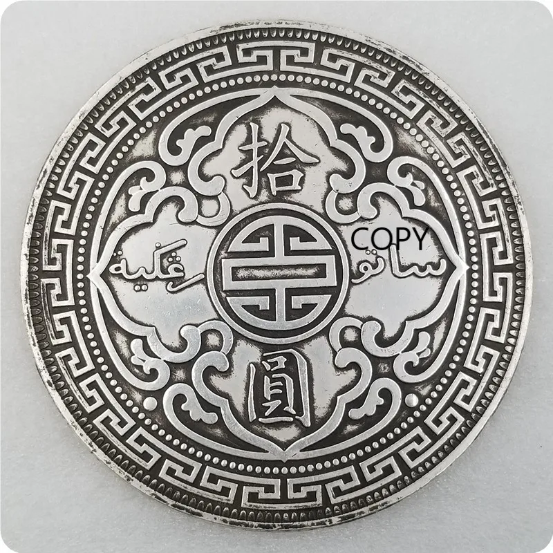 Гонконг 1908 большой серебряный доллар 1911 диаметр 88 мм 10 юаней стандартная монета