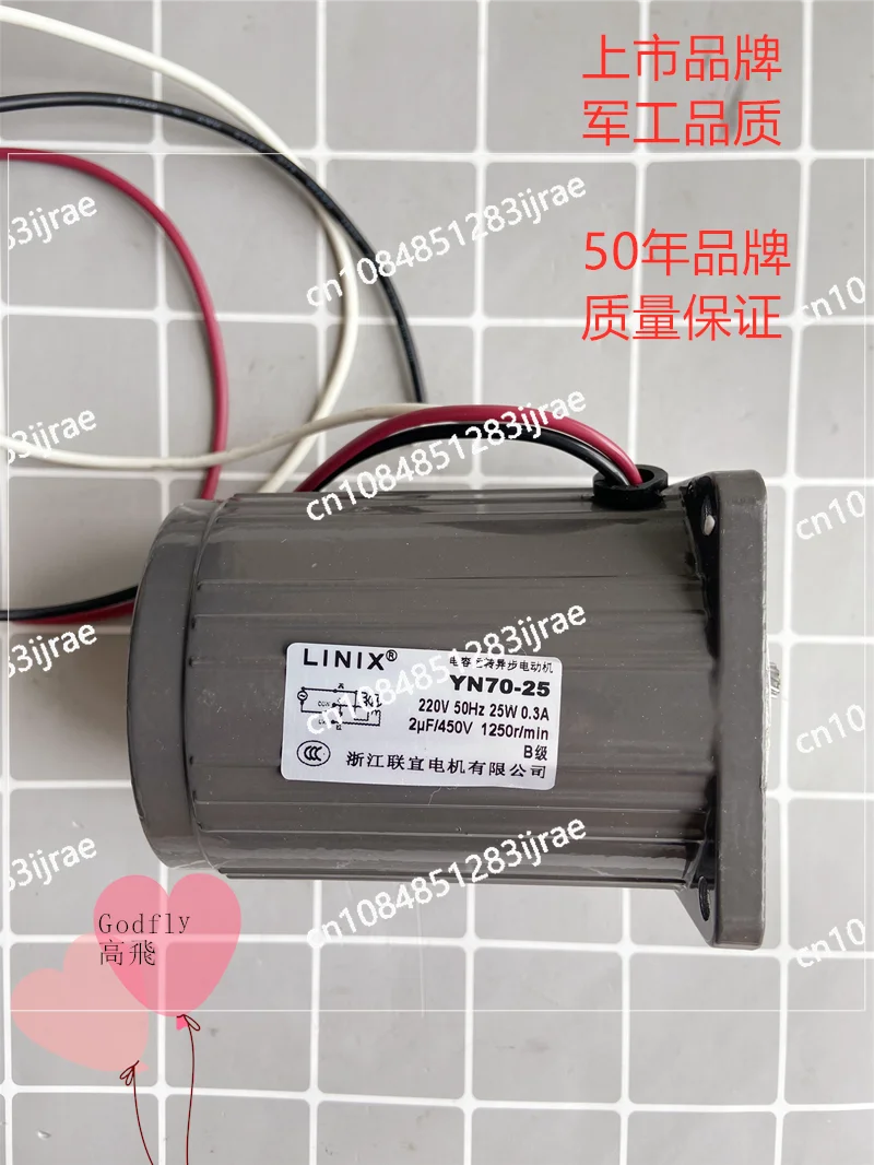 Фото Мотор Linix Lianyi YN70-25 Одиночный двигатель 220 В 25 Вт №1