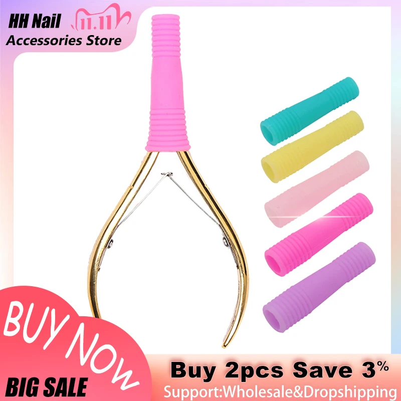 

2 шт., силиконовые колпачки для кутикулы и ножниц