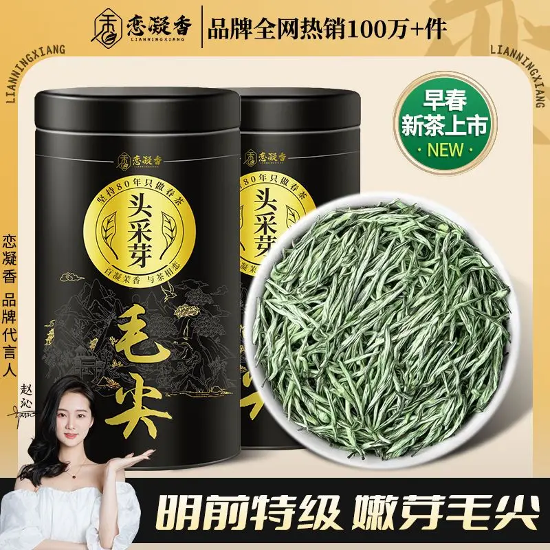 

Высококачественный AA зеленый чай bud Maojian ароматный чай oolong 125 г/без чайника