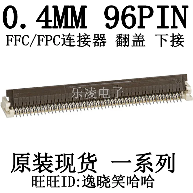 

Free shipping HRS FPC 96P 0.4MM 96PIN FH16M-96S-0.4SHW(05) 10PCS