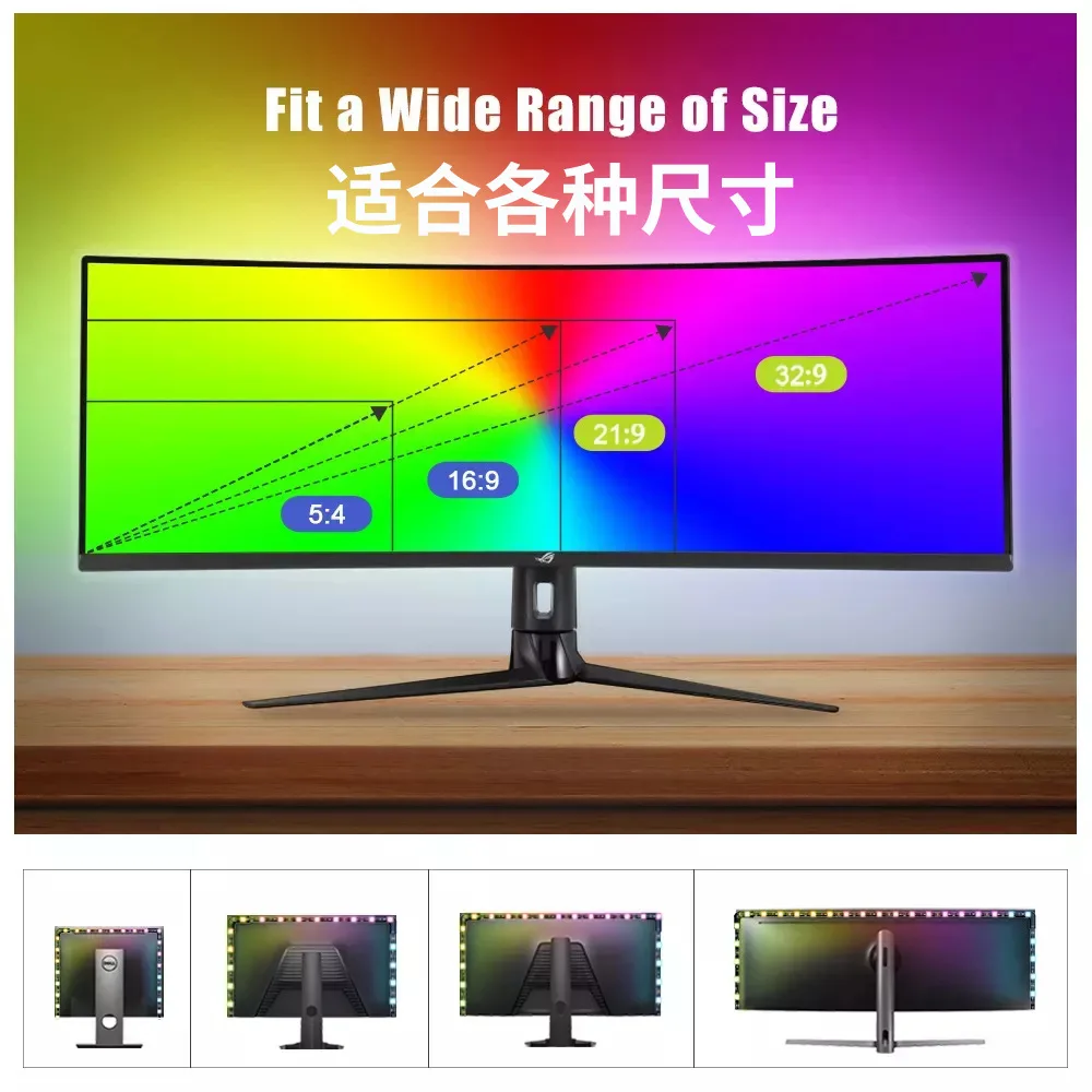 Светодиодная лента для ПК умный игровой светильник с RGB подсветкой и