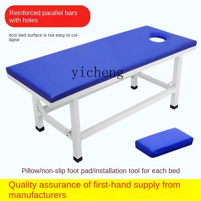 Детская акупунктурная терапия YY кровать для пожарной терапии амбулаторная