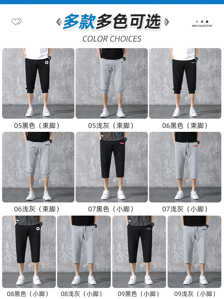 Ice Silk Cropped Pants Men's Summer Korean Sle Trendy Thin Slim fit Casual Shorts Sports Quick-Drng Versatile
