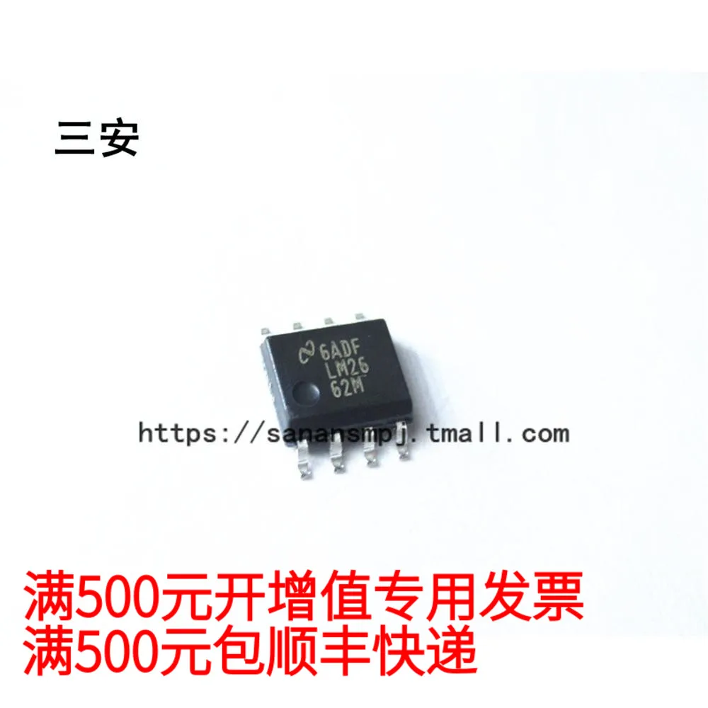 

Бесплатная доставка LM2662MXSOP8 6,1 6,6 C 10 шт.