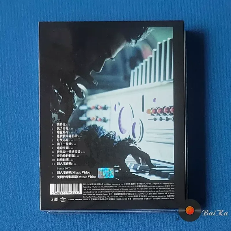 Фото Для Jay Chou Cross-Era Universal Edition CD DVD, абсолютно новый, нераспечатанный, оригинальный. №2