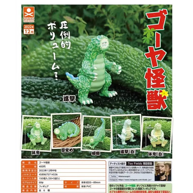 

Original Stand Stones Gashapon Bitter Melon Monster Qversion Mini Anime Action Figure Model Toys Gifts Collection Ornament