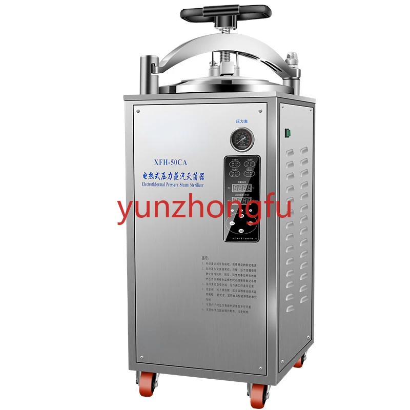 Физический способ дезинфекции. Автоклав вертикальный ad60 se. Дезинфекция паром под давлением. Автоклав медицинский в цсо. Дезинфекция паром под давлением.