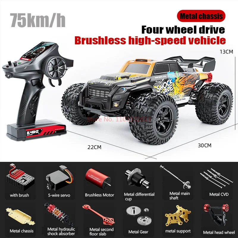 Профессиональный гоночный автомобиль с дистанционным управлением на