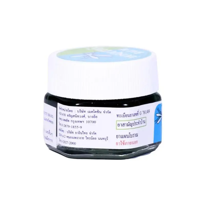 

New Grass Paste Wormwood Paste Universal Repellent Itch Relieving Wind Cooling Cream Anti-Mosquito Oil Motion Sickness