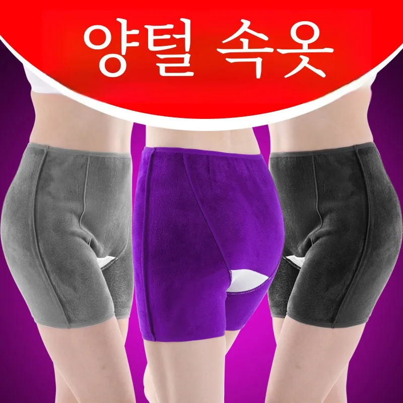 Women's Thermal Underwear Women Fleece-lined Thickened Autumn and Winter High Waist Middle-Aged Elderly Warm Palace Cold-Proo...