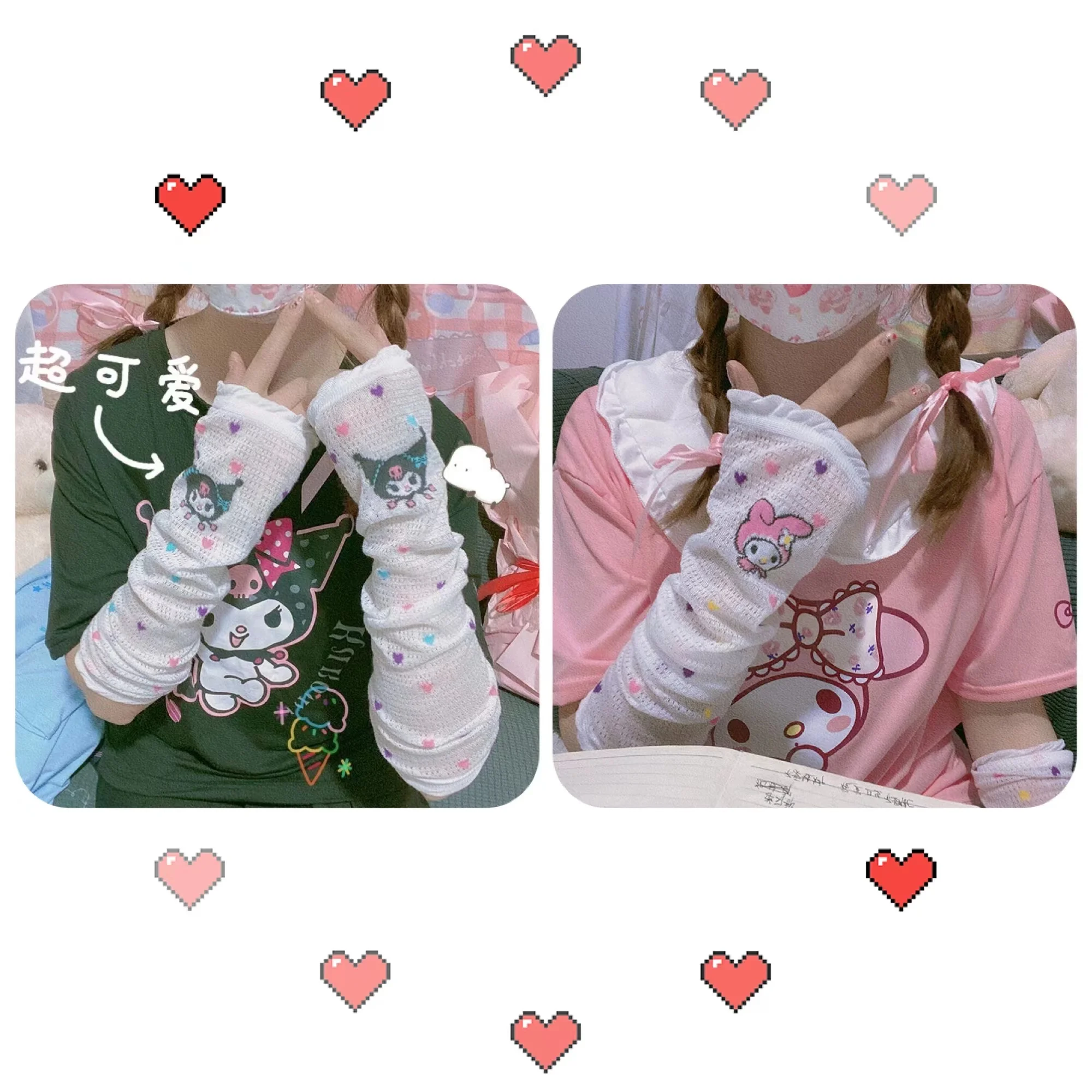 

My Melody Cartoon Summer Ice-sleeved Female Ins Cute Breathable Sunscreen Kulomi Short-sleeved UV-proof Loose Jk Sleeves Kawaii