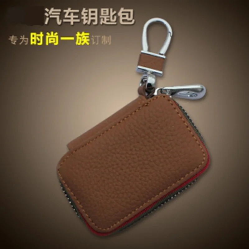 

Creative car zipper key case lychee pattern car key chain leather key protective cover boys and girls car interior wholesale