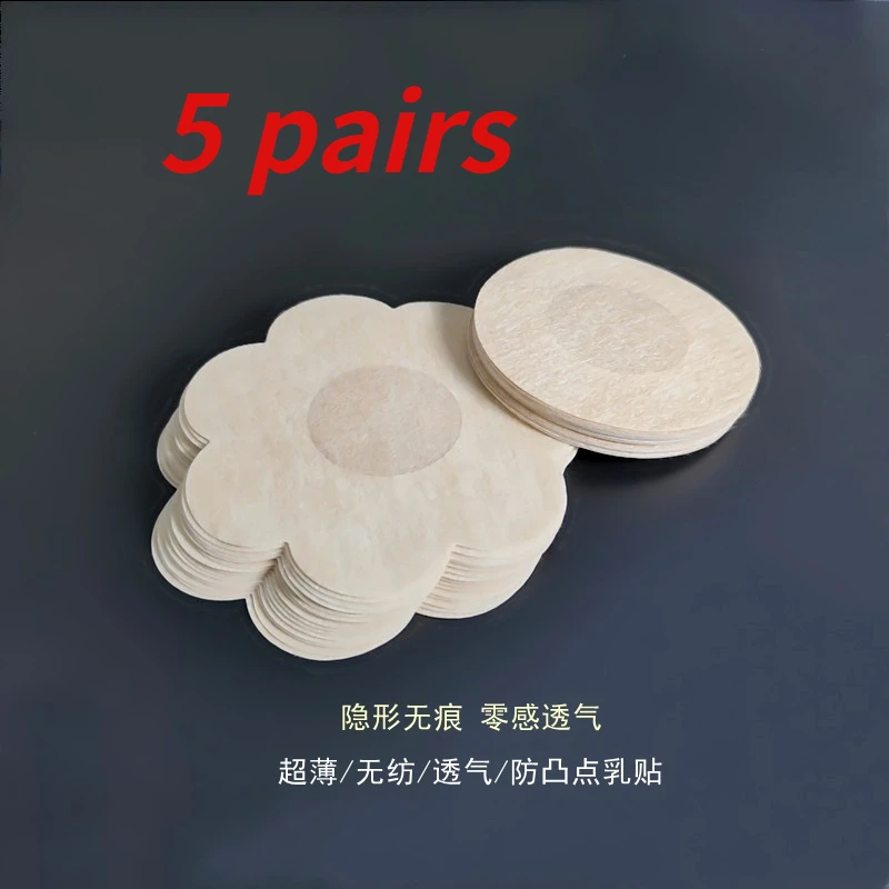 

Nipple Stickers Disposable Anti-bump Men and Women Non-woven Sling Ultra-thin Invisible Nipple Chest Stickers 5 Pairs