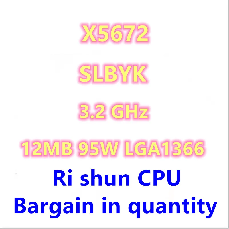 

Процессор X5672 x5672/3,2 ГГц/LGA1366/12 МБ/L3 95 Вт