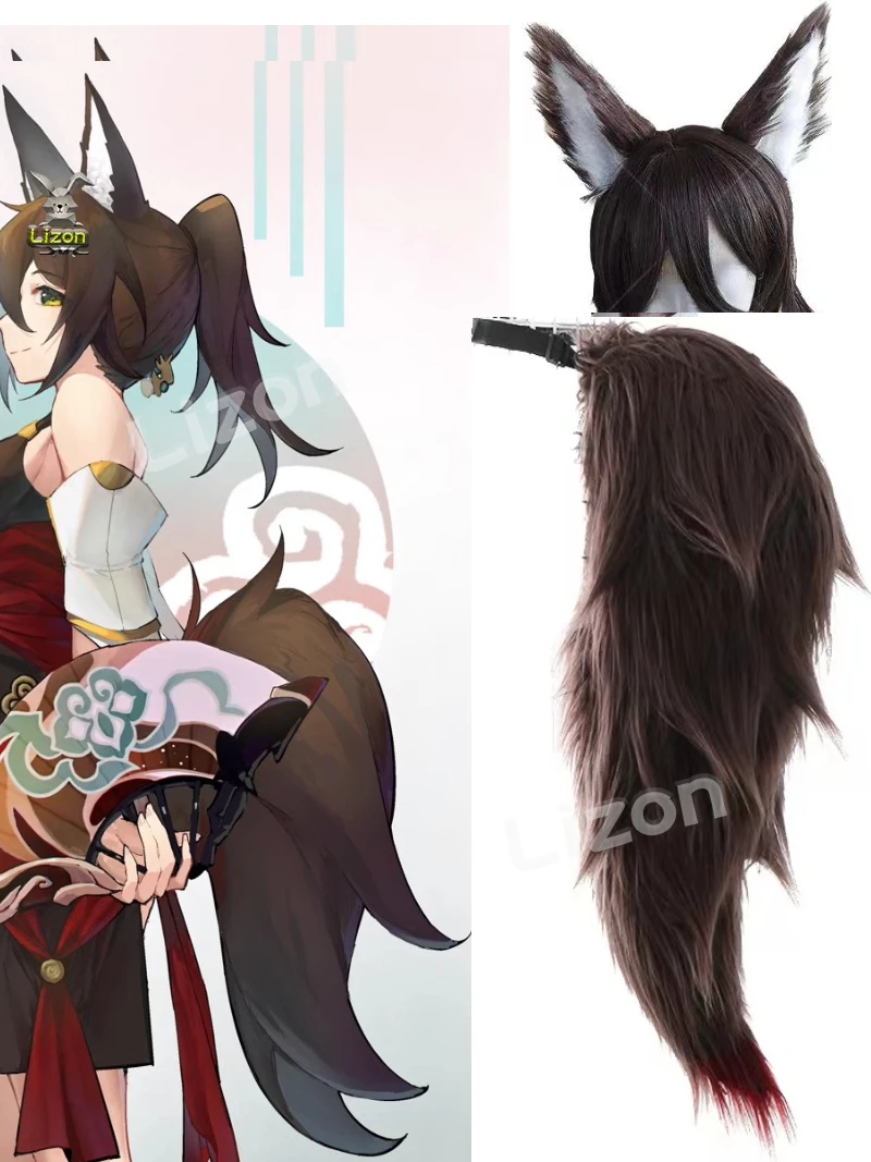 

Honkai Star Rail Tingyun Косплей Tingyun лисий хвост коричневый волк лисий хвост Tingyun уши лисы для Хэллоуина