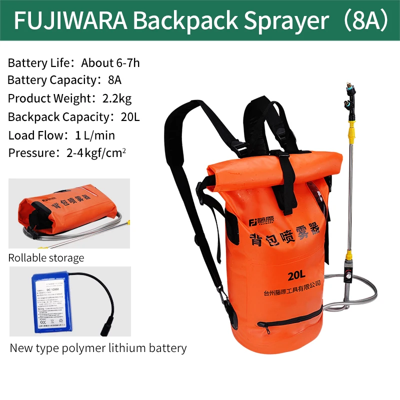 

FUJIWARA Электрический распылитель пистолет-распылитель 20 л рюкзак сельскохозяйственная мощная пестицидная машина перезаряжаемая литий-полимерная батарея