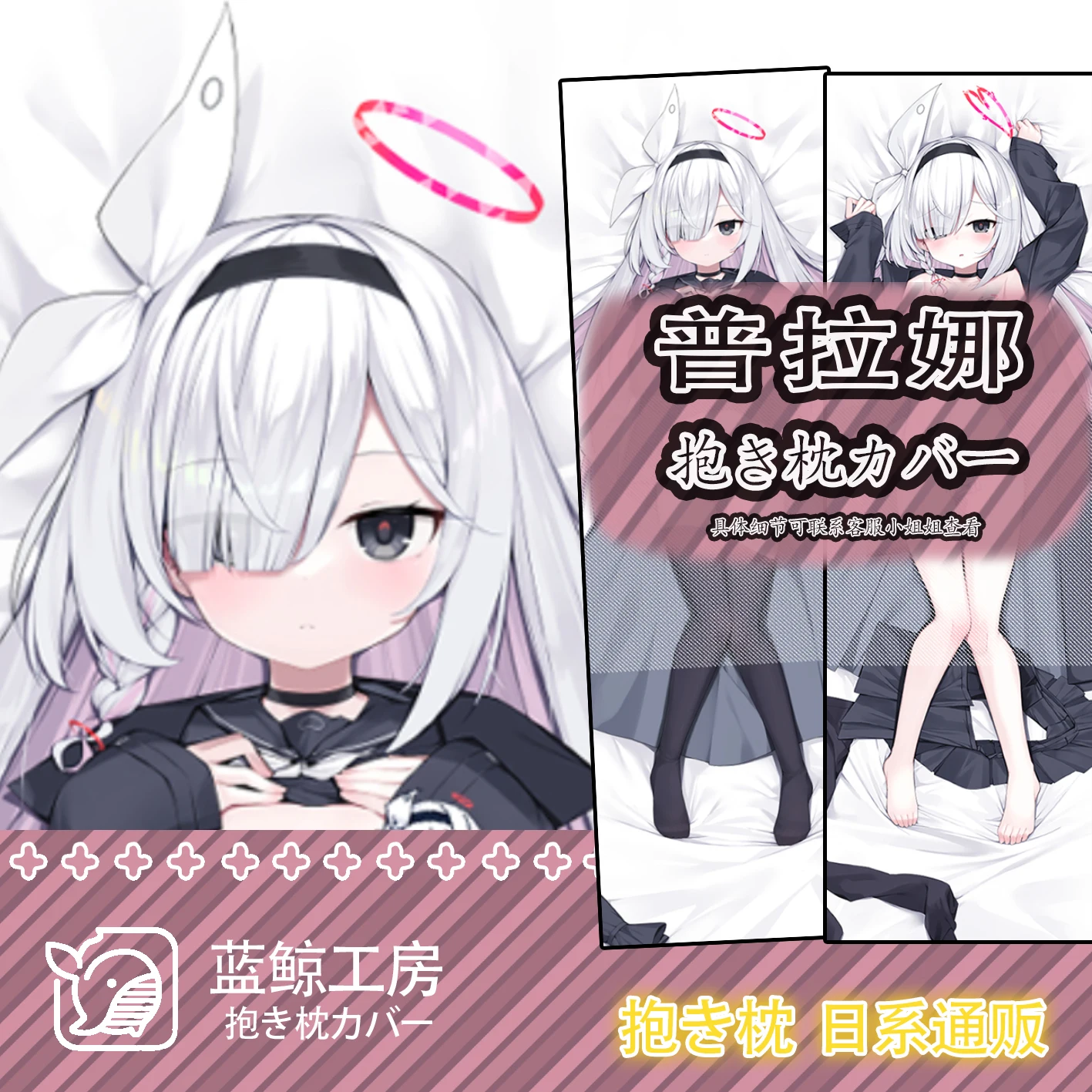 Аниме Японские синие Archive Alona seksowna Dakimakura Hugging Body Pillowcase Otaku Linen Gifts New LJ