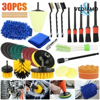 30pcs car detailing brush tools kit vehicle auto engine wheel washing cleaning electric scrubber brush for automotive cleaning