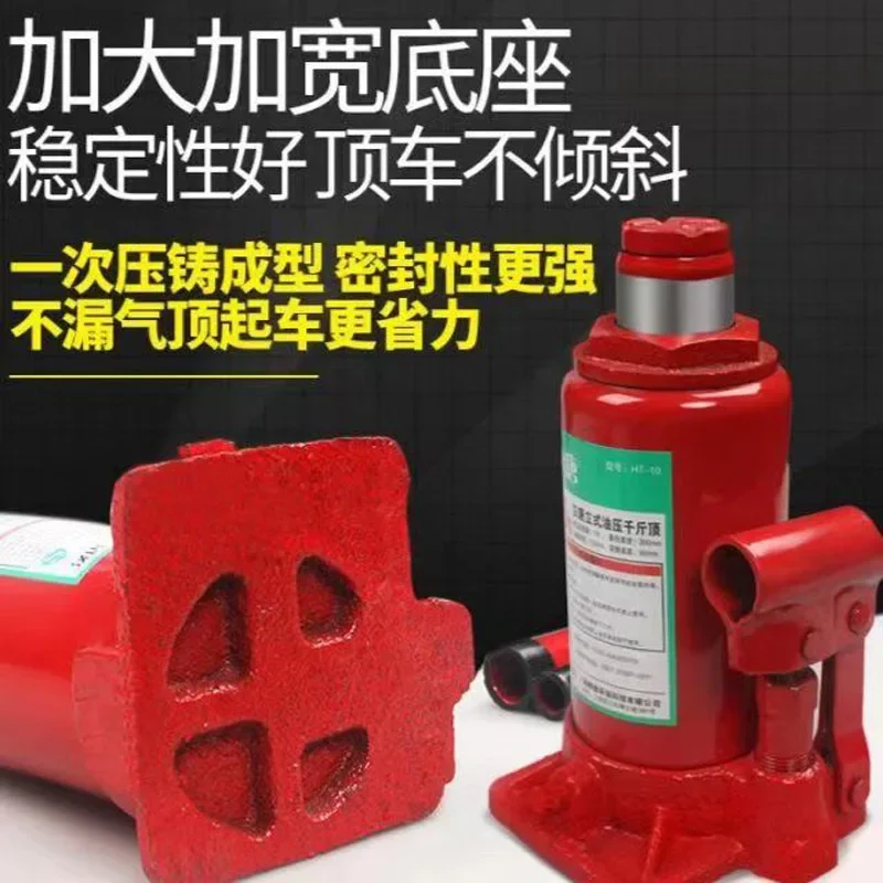 5Tons вертикальное гидравлическое гнездо внедорожник на колесах с разъемом для