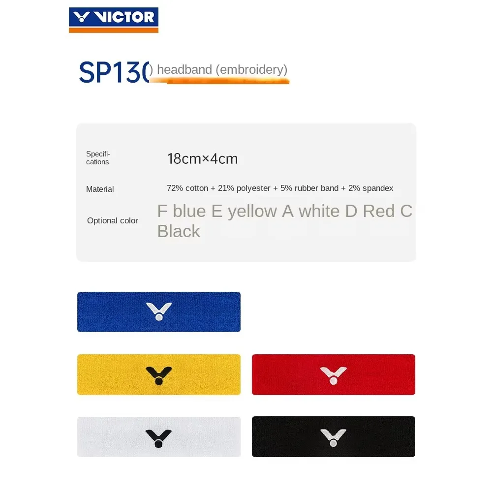 Повязка на голову Victor Sports для мужчин и женщин поглощающий пот пояс фитнеса