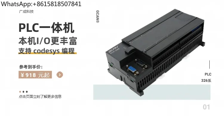 Конвертер шлюза Программируемый интерфейс шины Последовательный порт Порт Ethernet