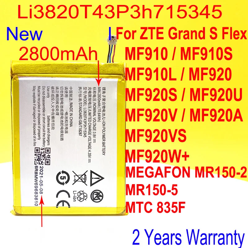 Аккумулятор Li3820T43P3h715345 для ZTE Grand S Flex MF910 MF910S MF910L MF920 MF920S MF920W MEGAFON MR150-2-5 MTC 835F 2800