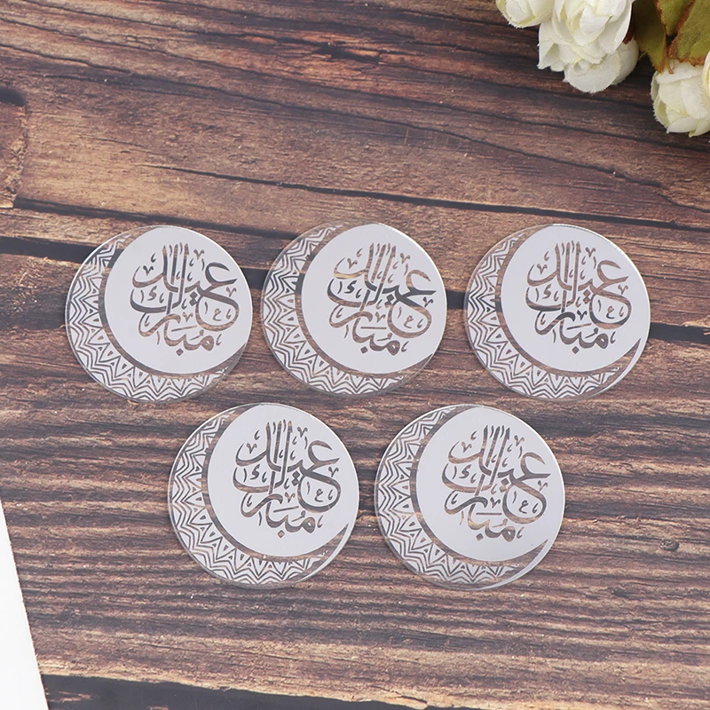 5 шт./лот Золотой Серебряный Круглый ИД Мубарак Топпер для торта акриловый кексов