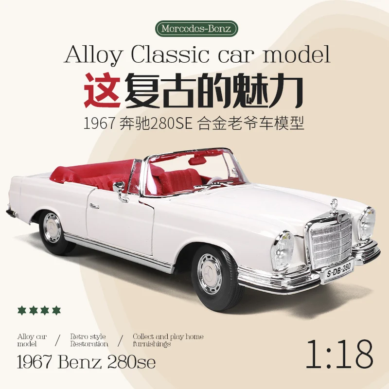 

Maisto 1:18 1967 Mercedes-Benz 280SE Classic Car Alloy Model Decoration Collection