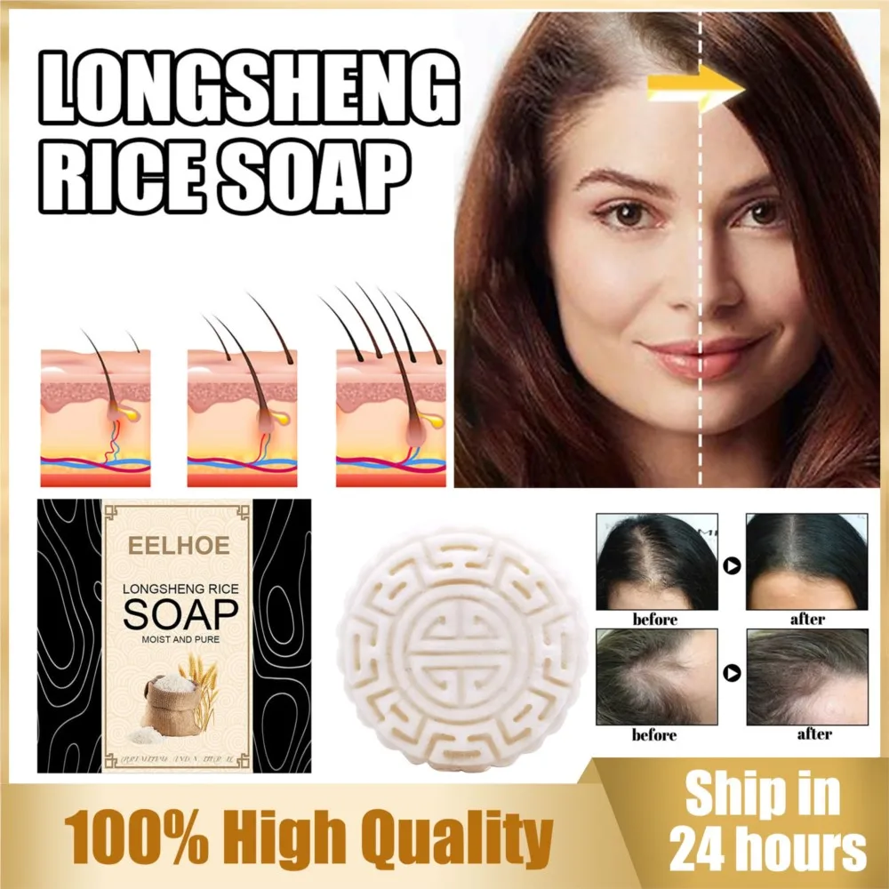 

Rice Soap Shampoo Handcrafted Natural Ingredients Rice Water Soap Shampoo Bar for Hair Growth Straight Curly Wavy Massage Care