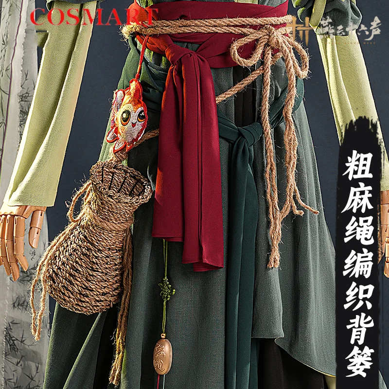 Ян Юнь Ши Лю Шэн Инь Древний Косплей Костюм Cos Game Аниме Вечеринка Униформа