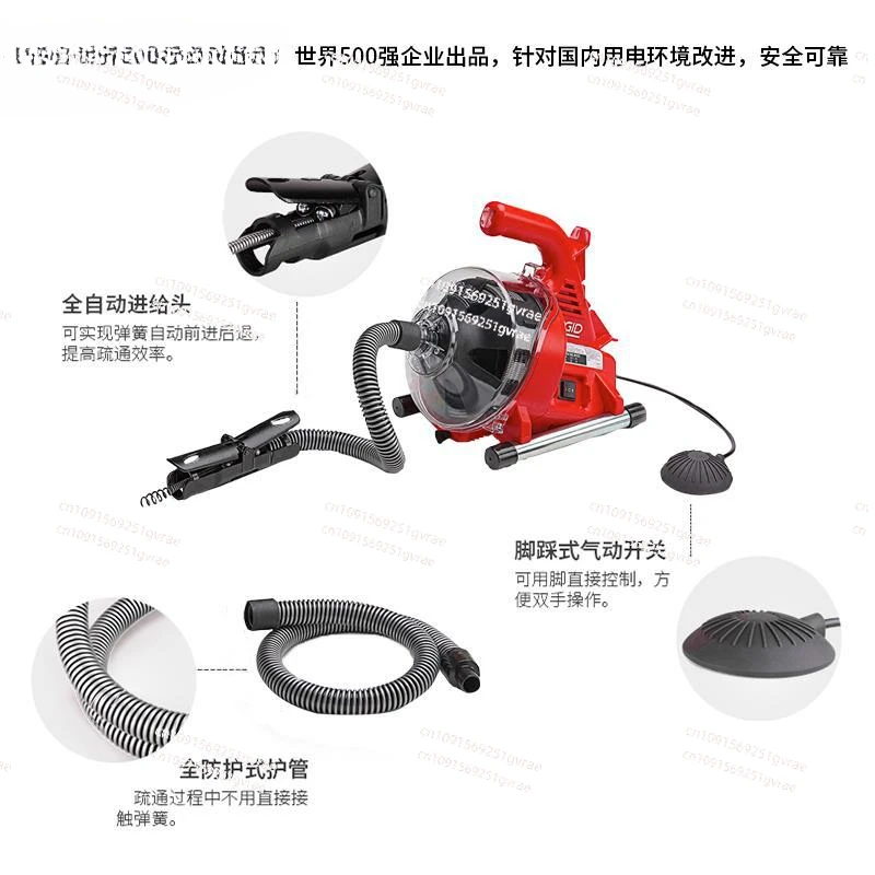 Радиоуправляемая электрическая машина с рукавом деловая в рулоне лимпером для