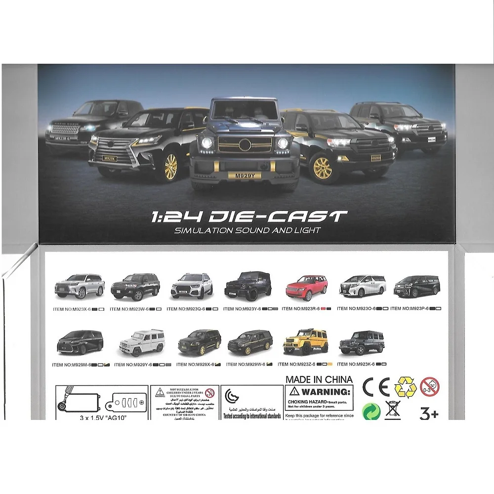 

XLG 1/24 Diecast Car Model Series Thick Brick Paper Box English Version For Flat Pack Sold By Lot