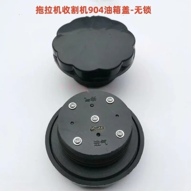 Фото Незапираемая крышка топливного бака TractorParts для Foton Lovol Oubao 804/904/1204/1354 №2