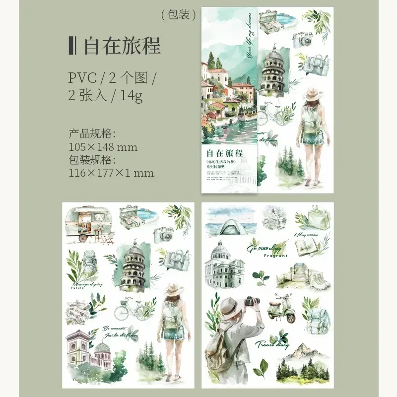 Декоративные наклейки в ассортименте